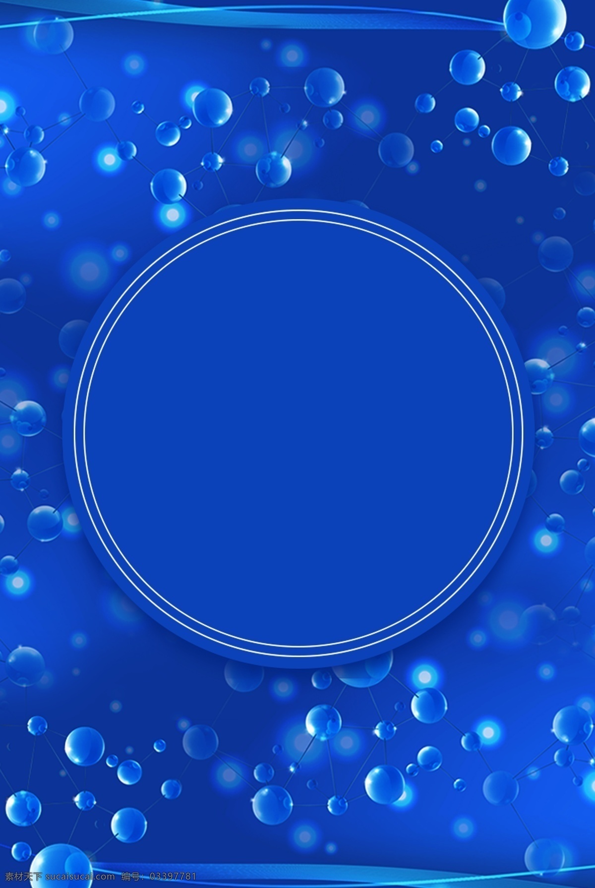医疗 蓝色 细胞 海报 背景 圆形 简约 清新 psd分层 海报背景