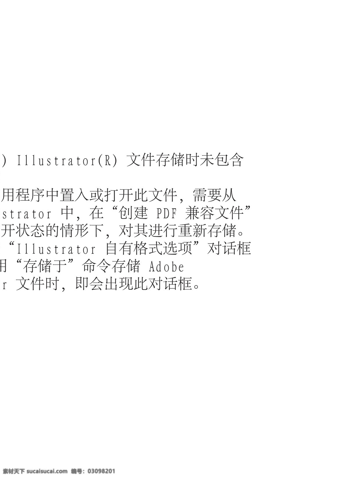 灵芝 包装 包装设计 不干胶 矢量 模板下载 灵芝包装 软包装 psd源文件