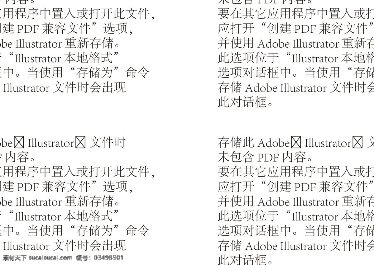 精美 名片 模板 淡雅 蓝色 清新 名片卡 广告设计名片