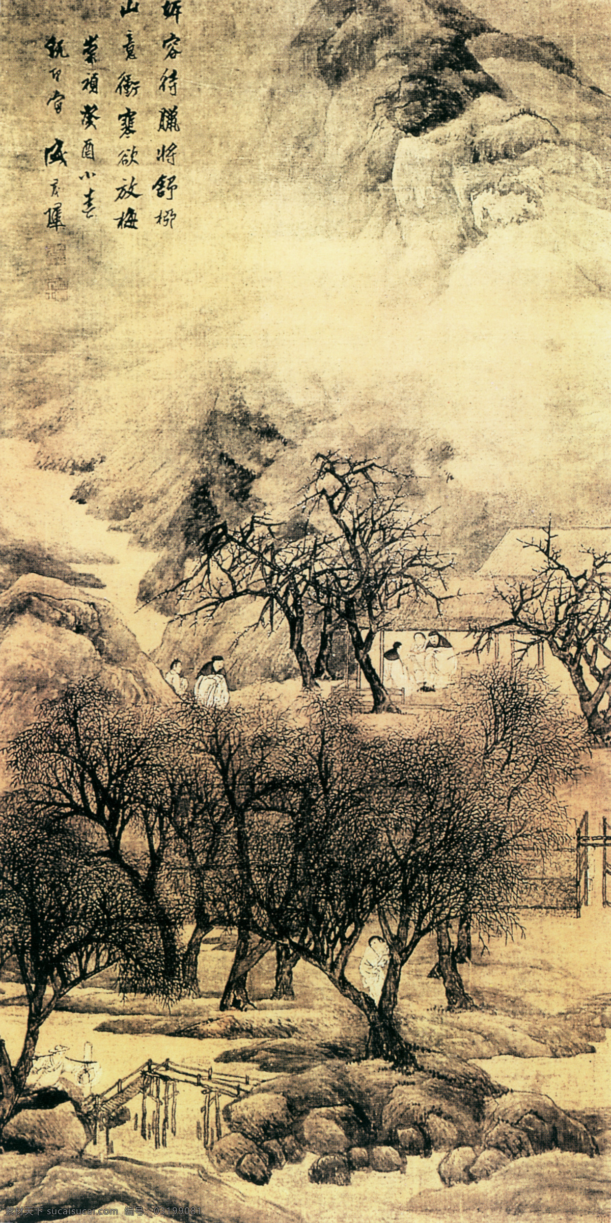 山水 名画 书画 梅 柳 腊 图 名家 盛 茂 烨 古画 山水画 山水名画书画 书画真迹 水墨 中国水墨画 梅柳待腊图 名家盛茂烨 立轴 绢本 设色 文化艺术