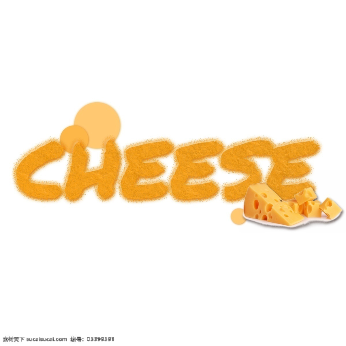 黄色 切片 乳酪 小点 艺术 词 起司 切片的奶酪 一盘奶酪 面包奶酪 美味的奶酪 黄色奶酪 字形 字体设计 书法 餐厅