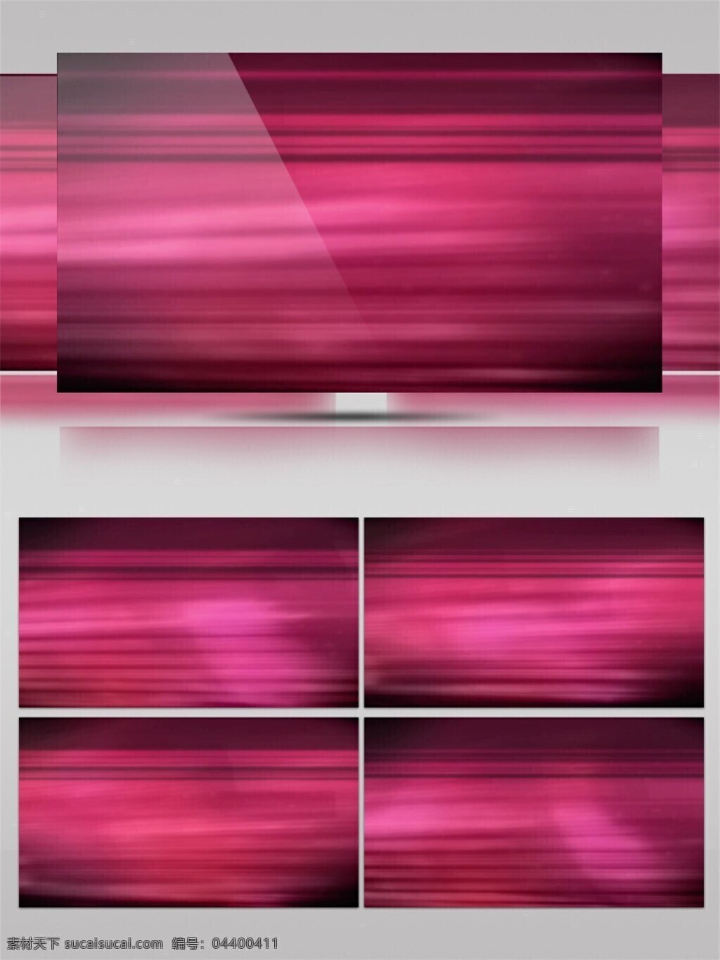 玫 红色 渐变 线条 高清 视频 vj线条 动态视频素材 玫红色 视频素材