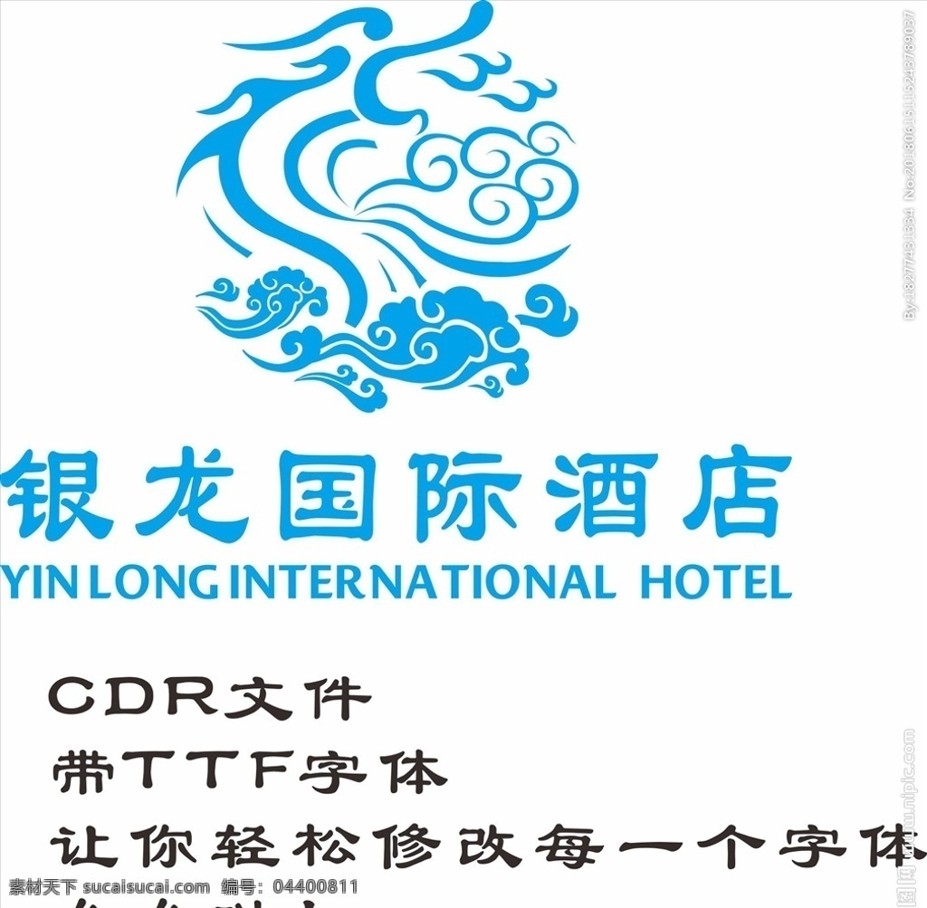 银龙国际酒店 标志设计 logo 图标 字母yl yl 龙图标 龙logo 标志图标 企业 标志