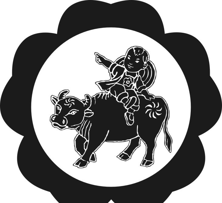 汾酒 杏花村 牧童 牛 矢量 标志 矢量牛 牧童牛 酒类标志 企业 logo 标识标志图标