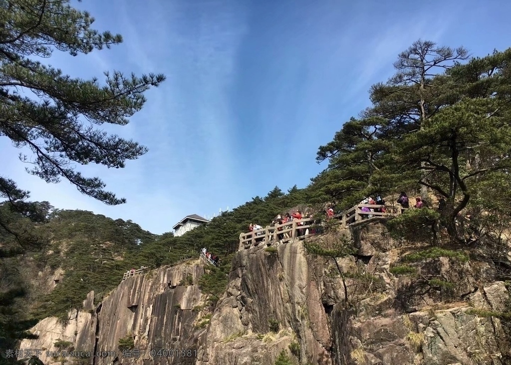 黄山风光 黄山 黄山素材 自然风光 黄山风景 山素材 旅游摄影 国内旅游