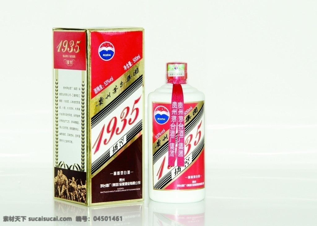 茅台1935 茅台酒 茅台1935 500ml – China Moutai Belgium