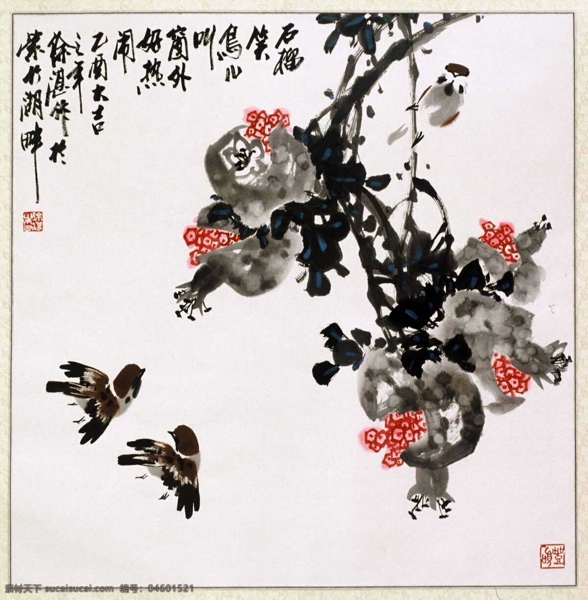 动物 风景画 国画 国画花鸟 花鸟国画 花鸟画 绘画书法 鸟儿 石榴设计素材 石榴模板下载 石榴 中国画 写意画 书法 大师作品 写意 水墨画 鲜花 小鸟 文化艺术 家居装饰素材 山水风景画