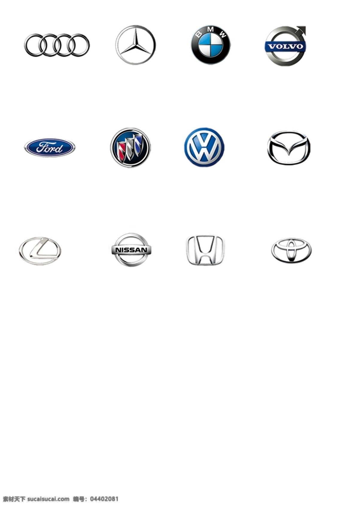 汽车常用车标 用于汽贸 名片制 车标 汽贸 汽车车标 汽车 logo设计