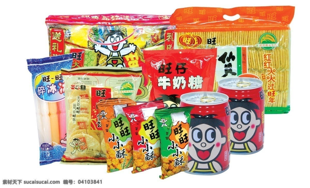 分层 旺旺 源文件 系列 食品 模板下载 旺旺系列食品 旺旺大礼包 旺旺牛奶糖 旺旺碎冰冰 旺旺牛奶 旺旺雪饼 旺旺小小酥 旺旺仙贝 psd源文件 餐饮素材