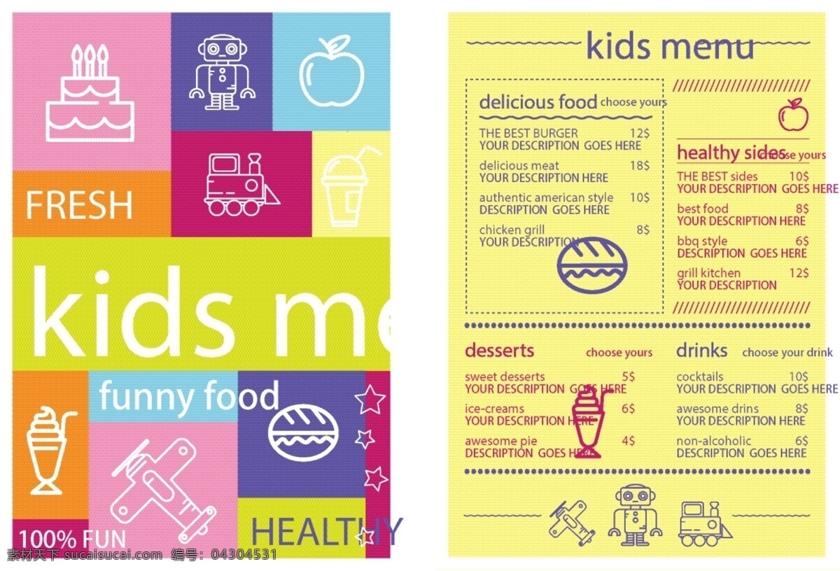 儿童菜单 食品 菜单 儿童 餐厅 多彩 娱乐 搞笑 快速 餐具 有色 图标 高清 源文件