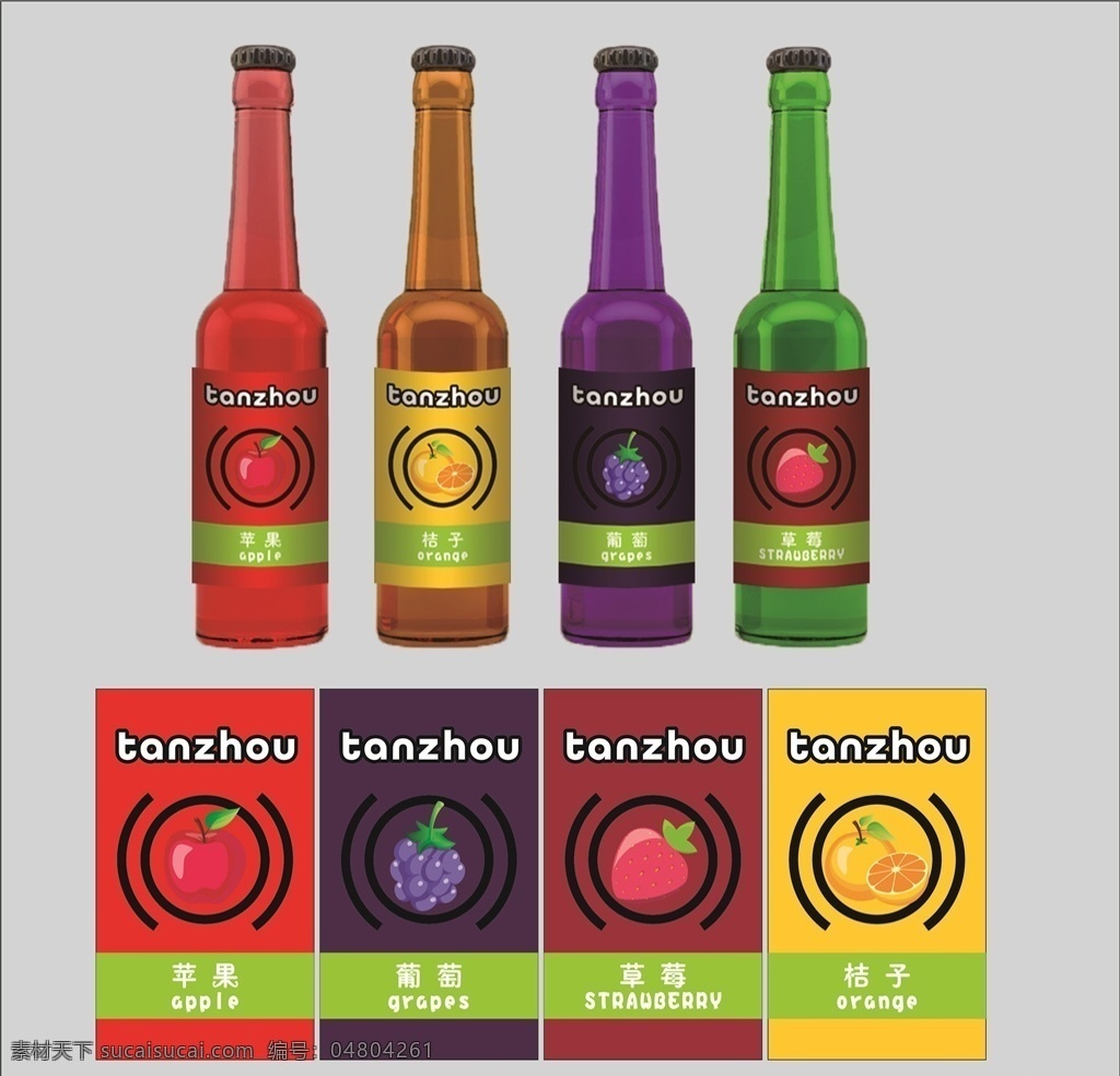饮料包装 饮料 桔子汁 草莓汁 苹果汁 葡萄汁 包装 包装设计