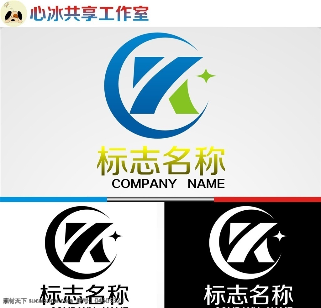 logo 字母 字母logo 矢量 矢量图制作 个性化设计 图案 图标 标志图标 标志 简洁logo 商业logo 公司logo 企业logo 创意logo 设计公司 logo设计 图标logo 拼图 形 渐变logo 圆形logo