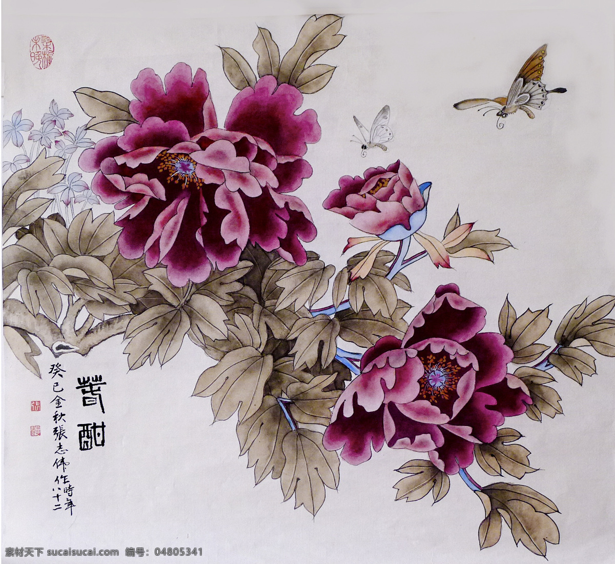 春酣 绘画 工笔 牡丹 蝴蝶 花鸟 册页 绘画书法 文化艺术