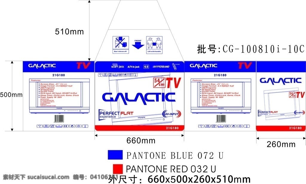 crt 电视 纸箱 矢量图 tv television 包装设计 矢量
