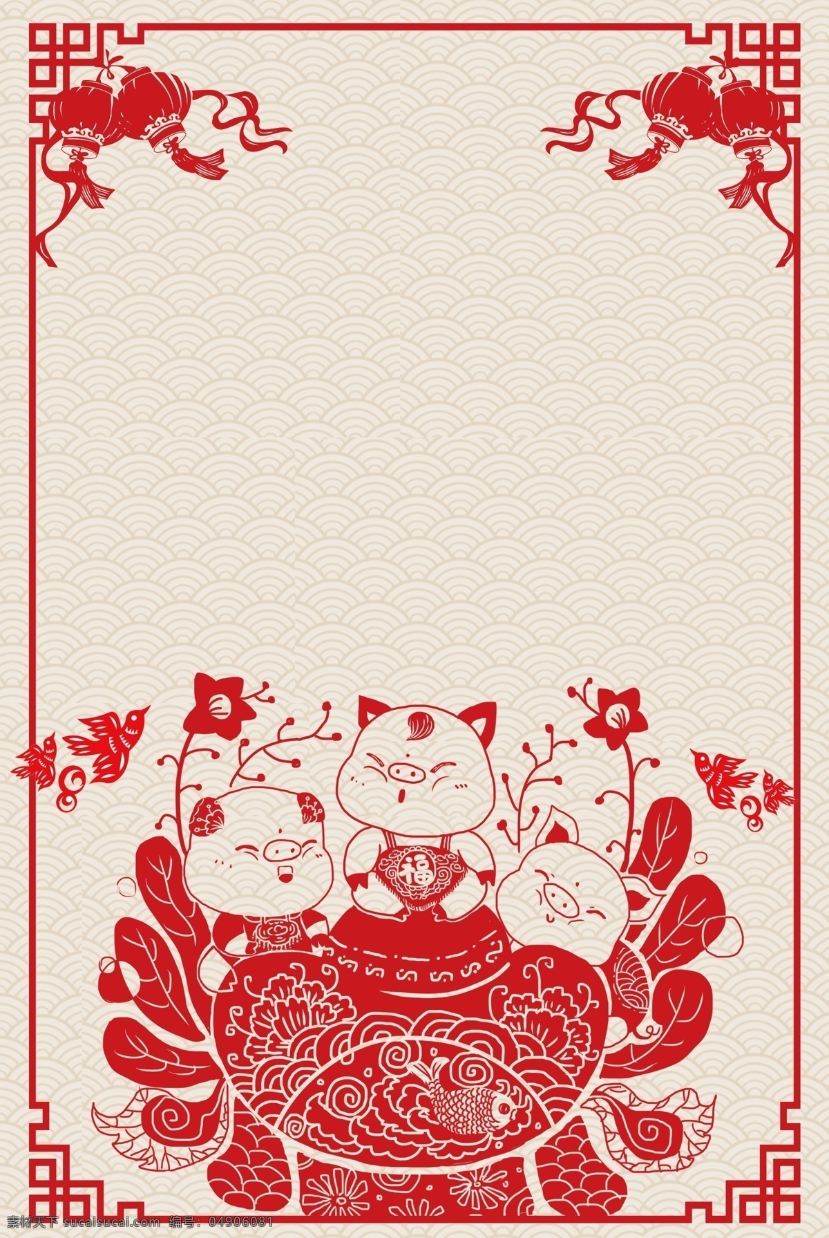 2019 中国 风 春节 猪年 福娃 剪纸 海报 中国风 红色 背景
