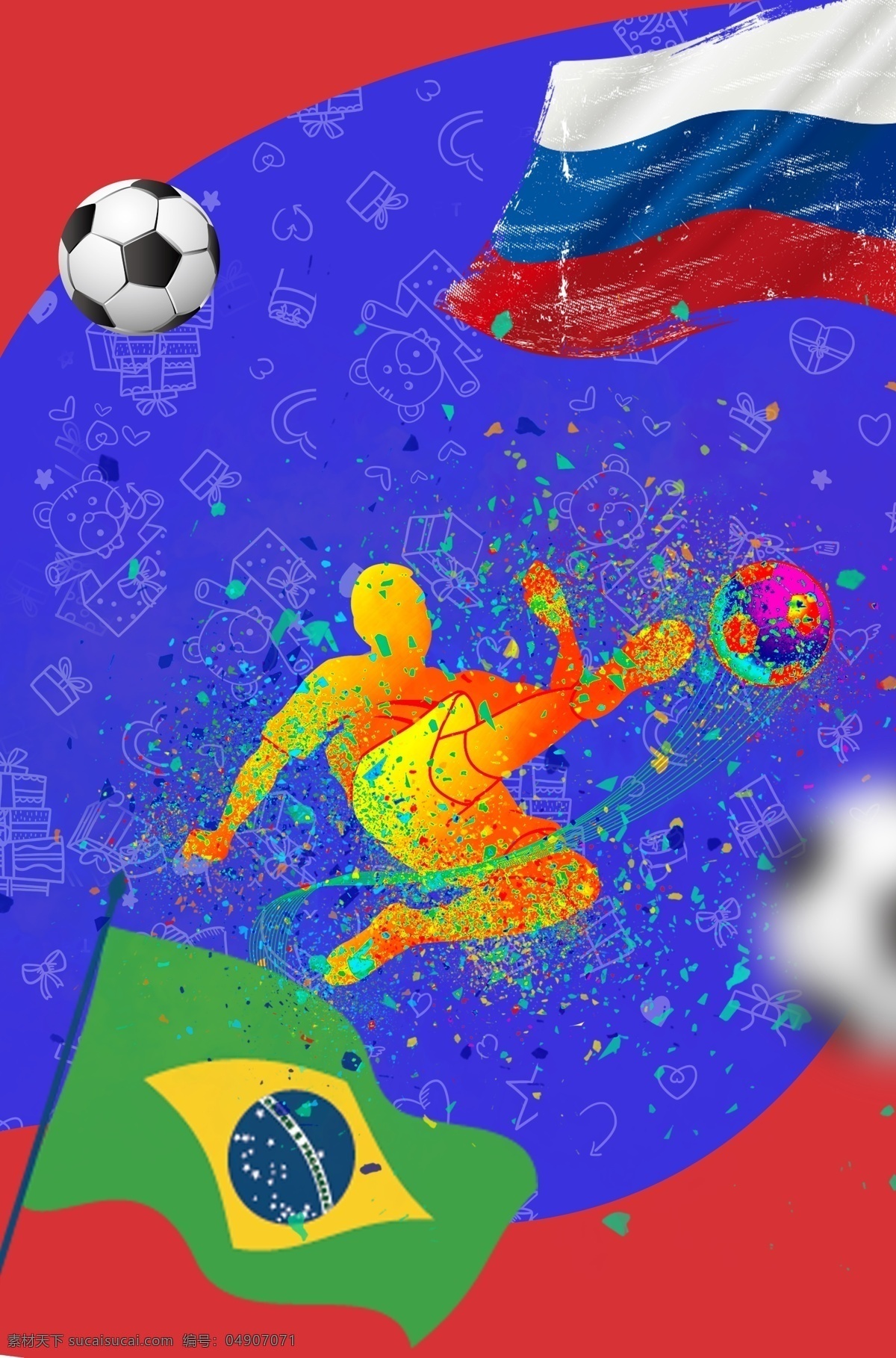 激情 世界杯 蓝 红 踢 足球 简约 另类 广告 背景 蓝红 踢足球