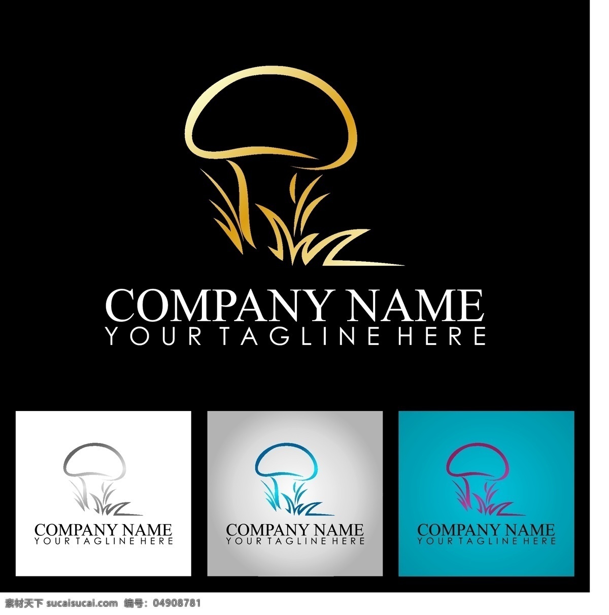 抽 蘑菇 商标设计 抽像 菌类 商标 小草 logo