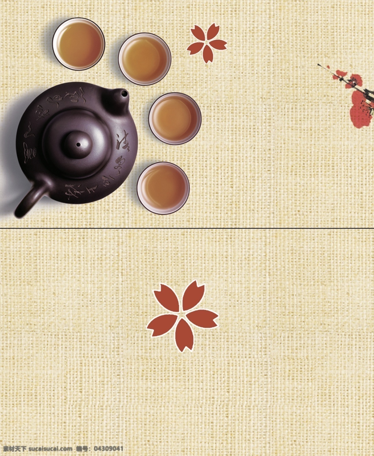 茶叶名片 名片背景 茶叶名片背景 俭朴茶叶名片 茶叶 名片卡片 广告设计模板 源文件