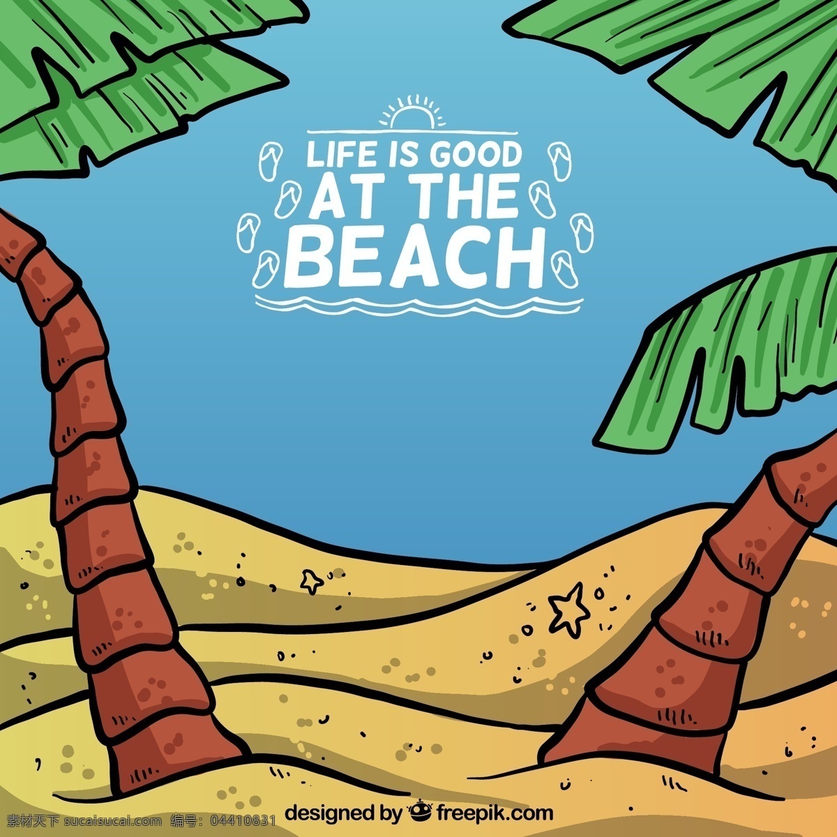 生活 好 海滩 树 夏天 棕榈树 棕榈 假期 沙滩 插图 放松 夏天海滩 假日 青色 天蓝色