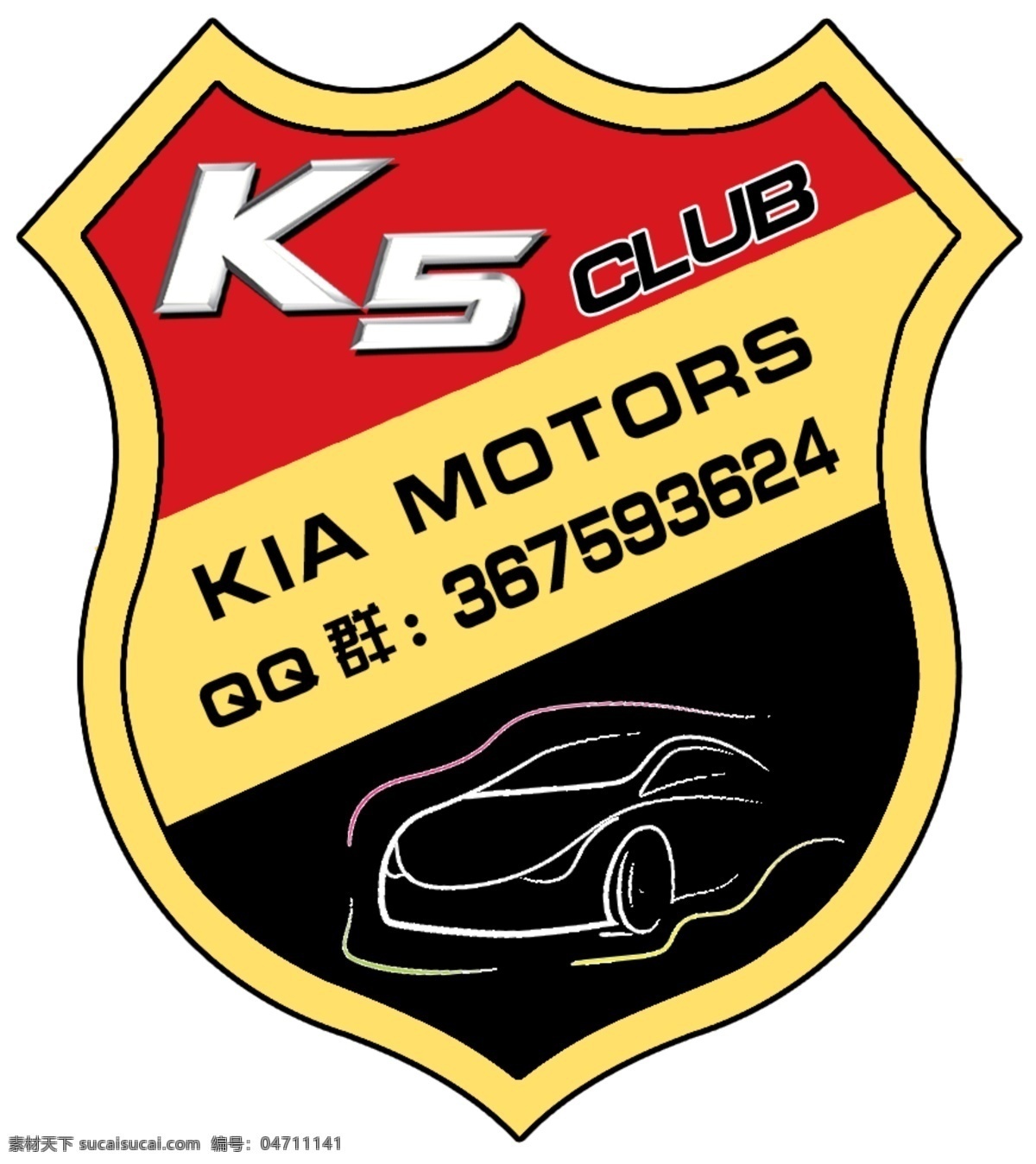 k5车友会 k5 车友会 标志 k5标志 流线型车 分层