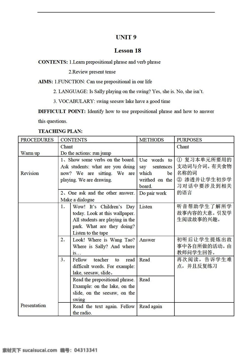 三 年级 下 英语 下册 教案 unit9 lesson18 闽教版 三年级下