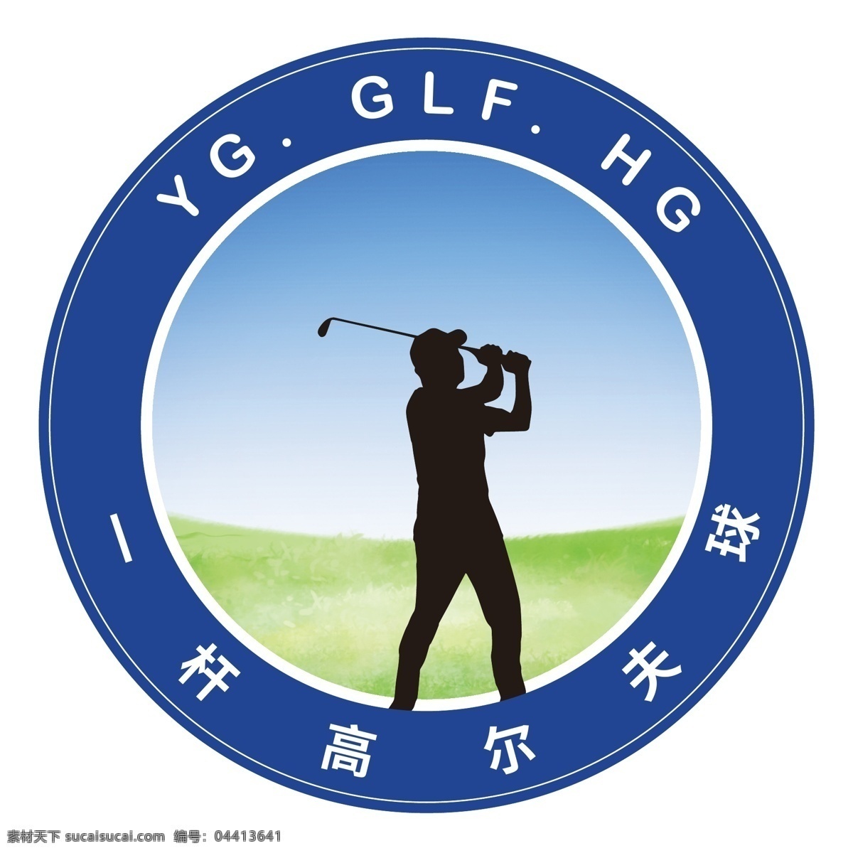 室内外 高尔夫 logo 室内高尔夫 露天高尔夫