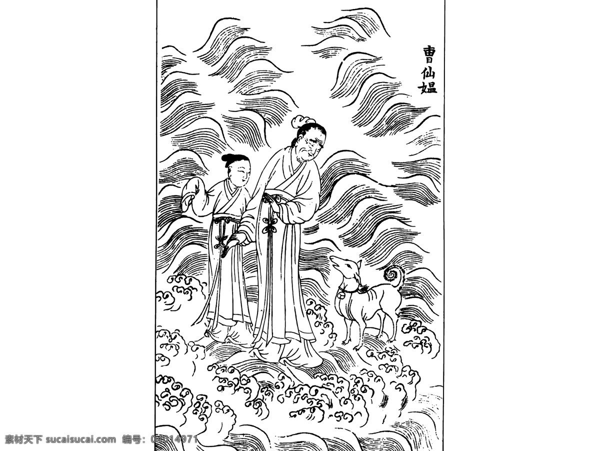 中国 宗教 人物 插画 54 古风 古画 画 菩萨 神话 水墨 水墨风 文化艺术 线描 道士 信仰 民族神话 白描绘画 中国风 矢量图 矢量人物