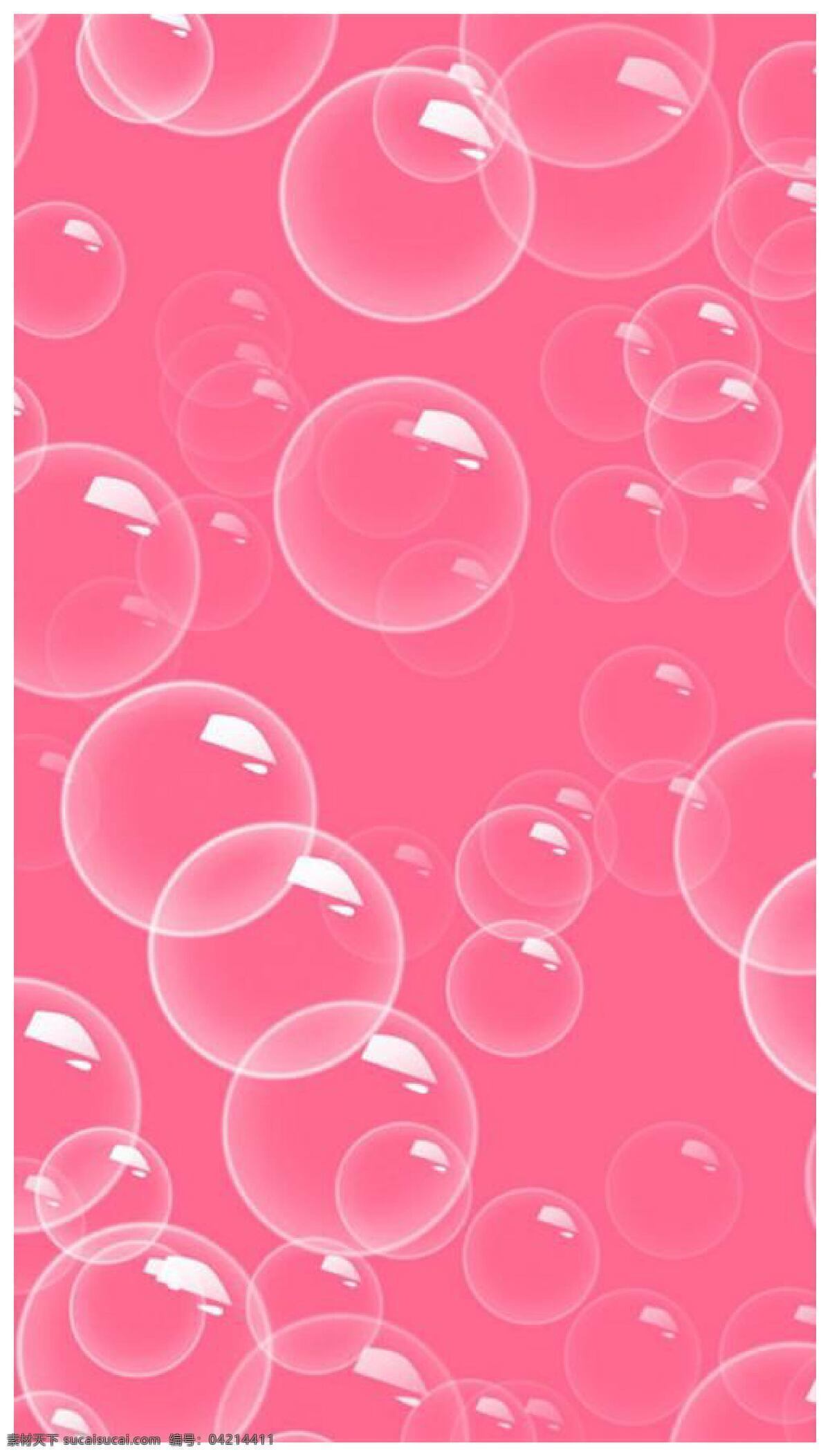 粉色泡泡 背景 海报 元素 高清 好看 底纹边框 背景底纹