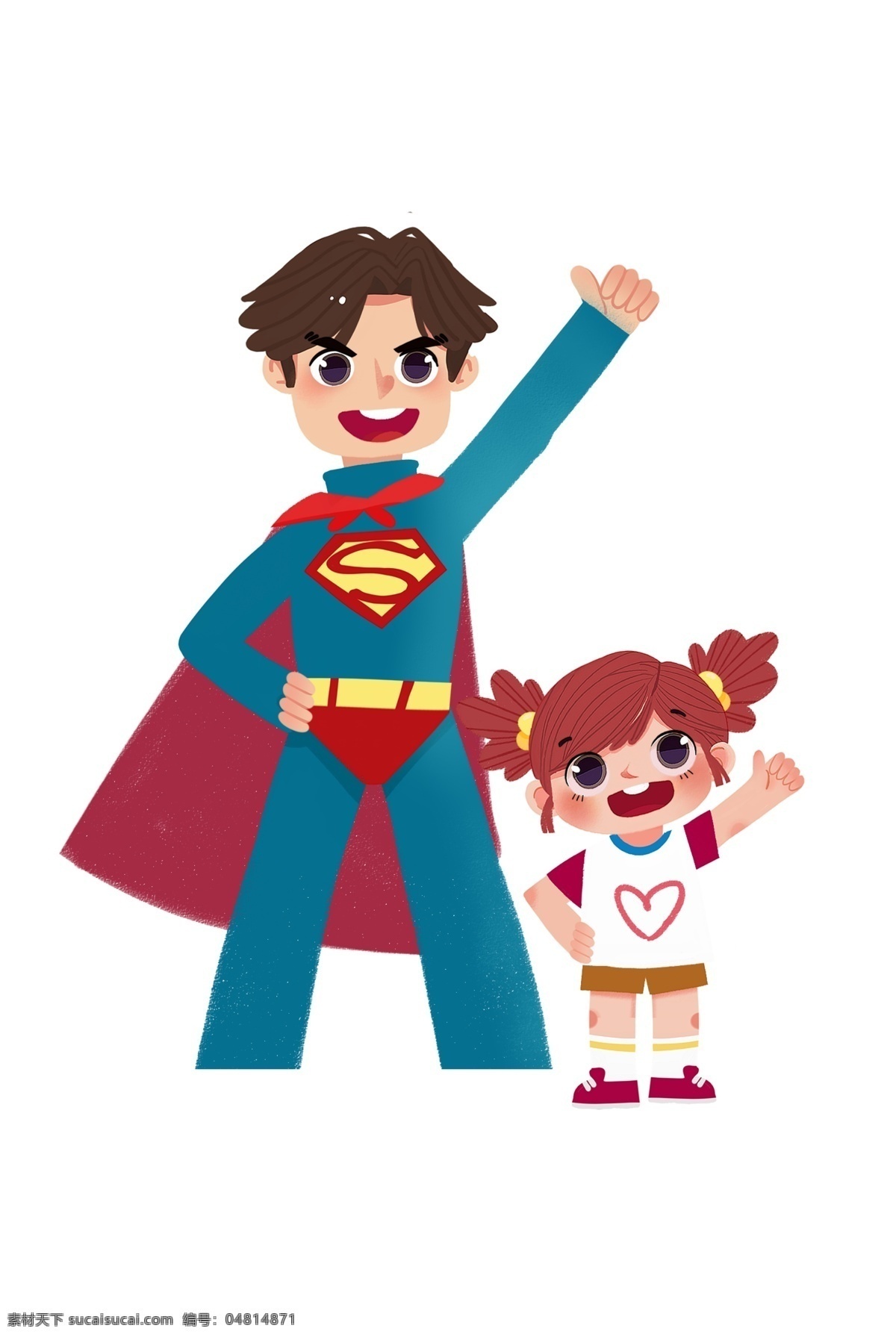 超人爸爸元素 超人 女孩 爸爸 父亲节素材 卡通人物 超人爸爸 父女 元素设计