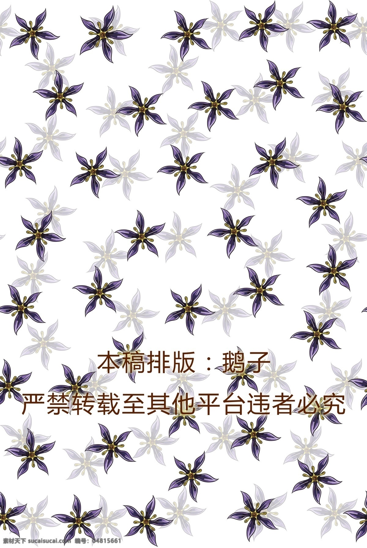 小碎花 小碎花图案 碎花图案 碎花裙 花裙 裙子图案 家纺 简约 时尚 面料设计 台布 台布图案 窗帘图案 窗帘 丝巾 丝巾图案 碎花 花卉 花型 女装 女装图案 花型设计 共享花型 分层