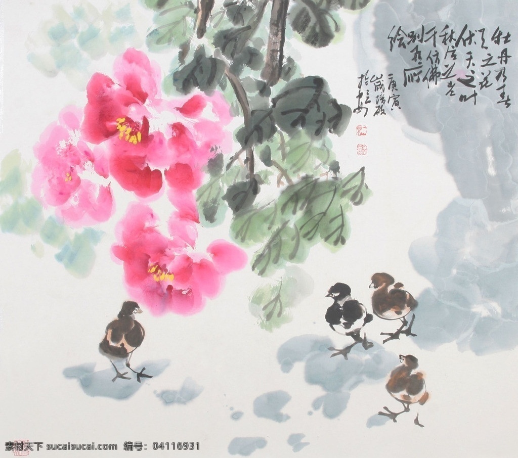 水彩国画 水彩画 水墨画 国画 牡丹花 花 绘画书法 文化艺术