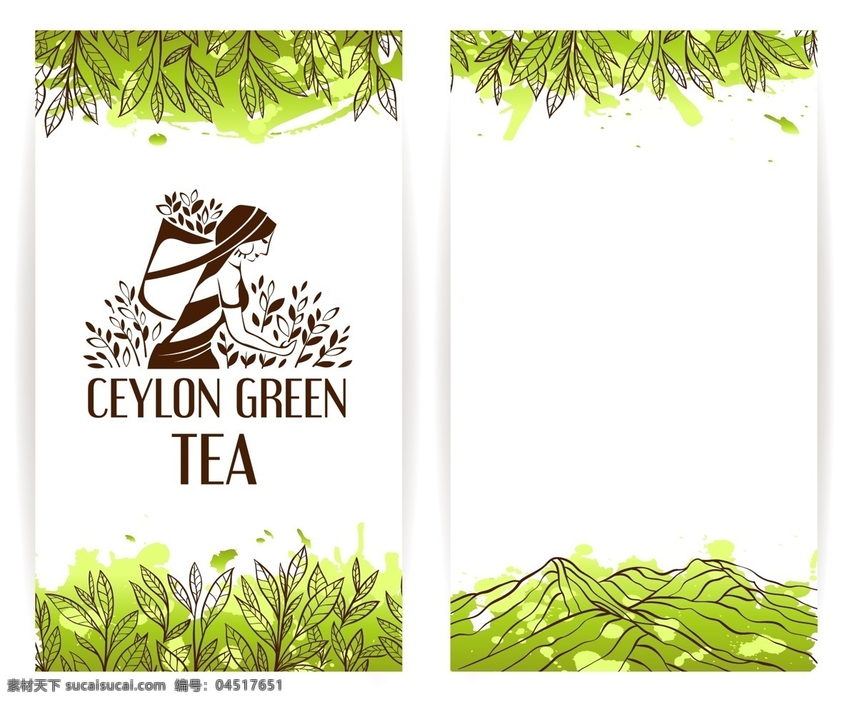 绿色茶山背景 手绘 背景 茶叶 采茶 茶山