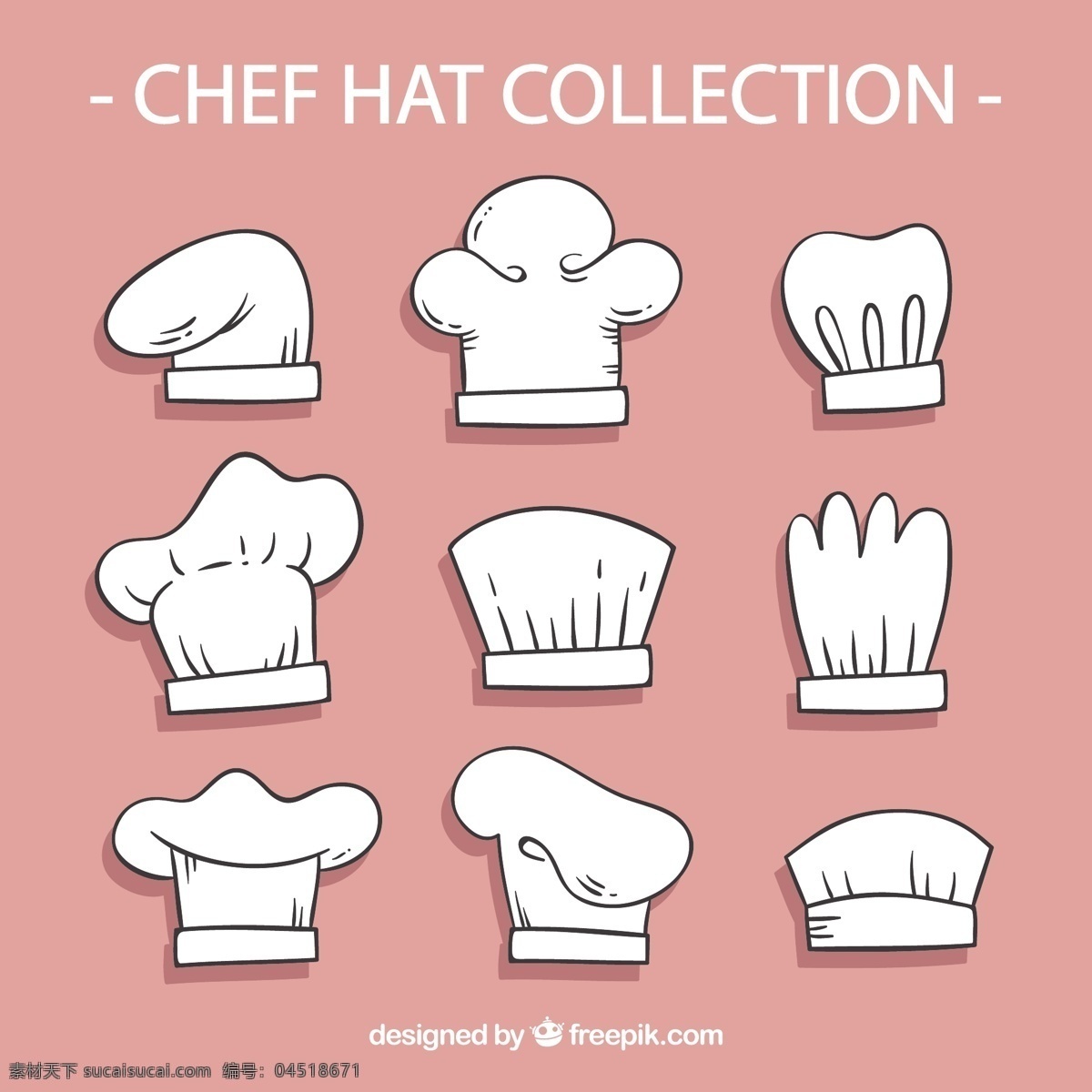 厨师 大厨帽 矢量厨师帽 矢量帽子 矢量大厨帽 饭店厨师