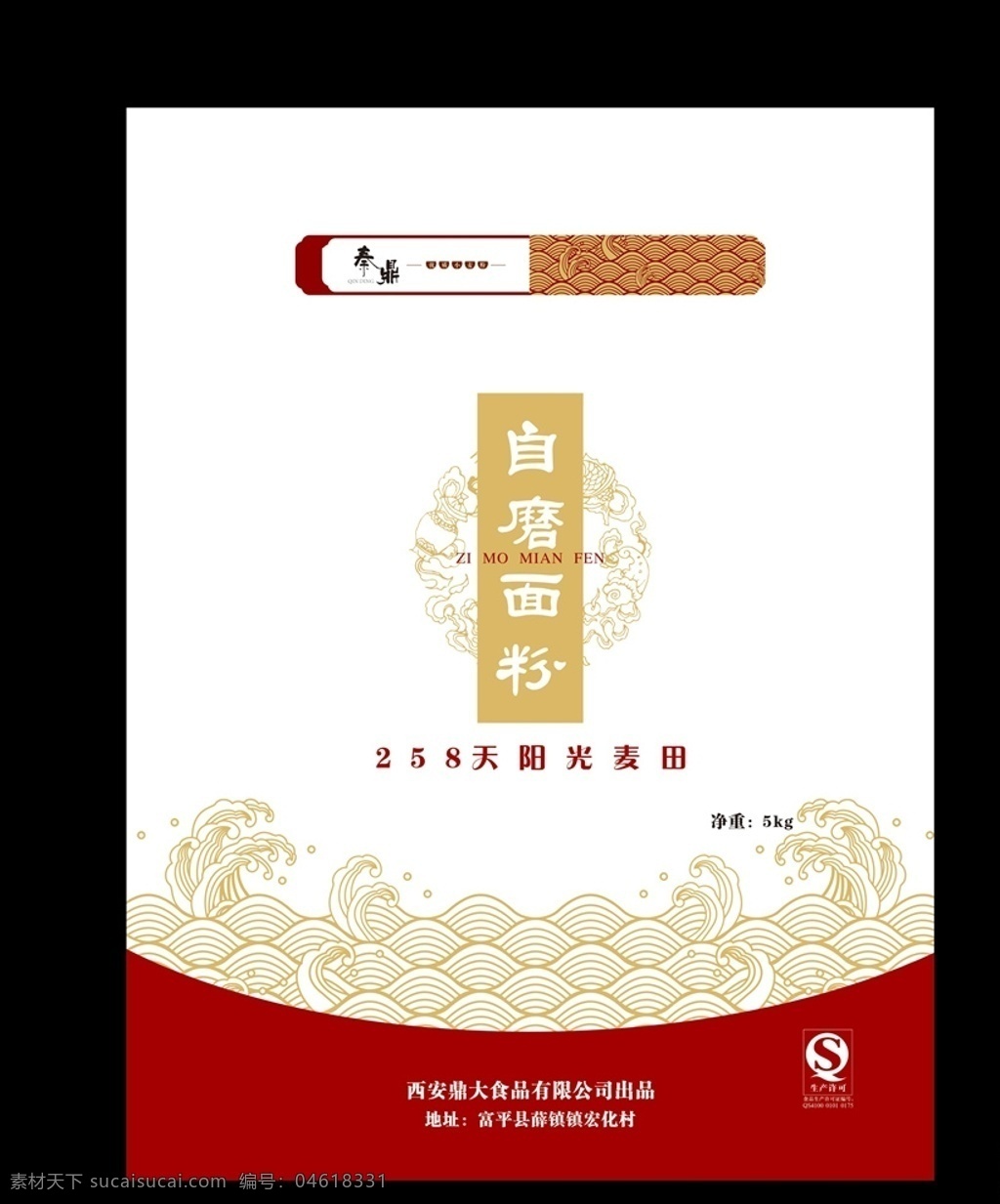 面粉 包装 雪花粉 面点师 psd文件 面粉包装 包装设计