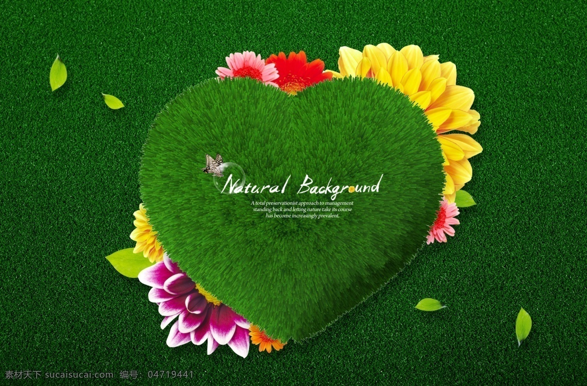 花朵 绿色 心形 保护 地球 植物 彩带 爱心 办园理念 清新 海报 绿色心形 天空 环保 海报传单折页