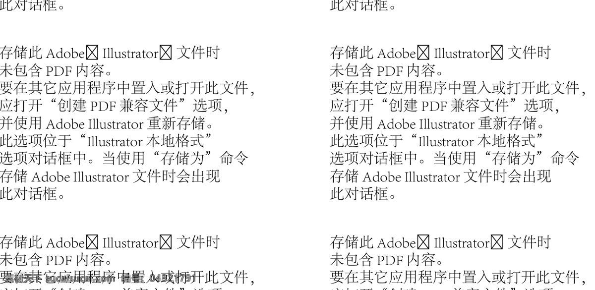 时尚条纹 条纹 横纹 竖纹 斜纹 彩色条纹 条纹设计 交叉条纹 衬衫条纹 服装条纹 服装底纹 条纹印花 卡通条纹 条纹素材 条纹背景 欧式条纹 简单条纹 浅色条纹 清新条纹 矢量条纹 底纹边框 条纹线条