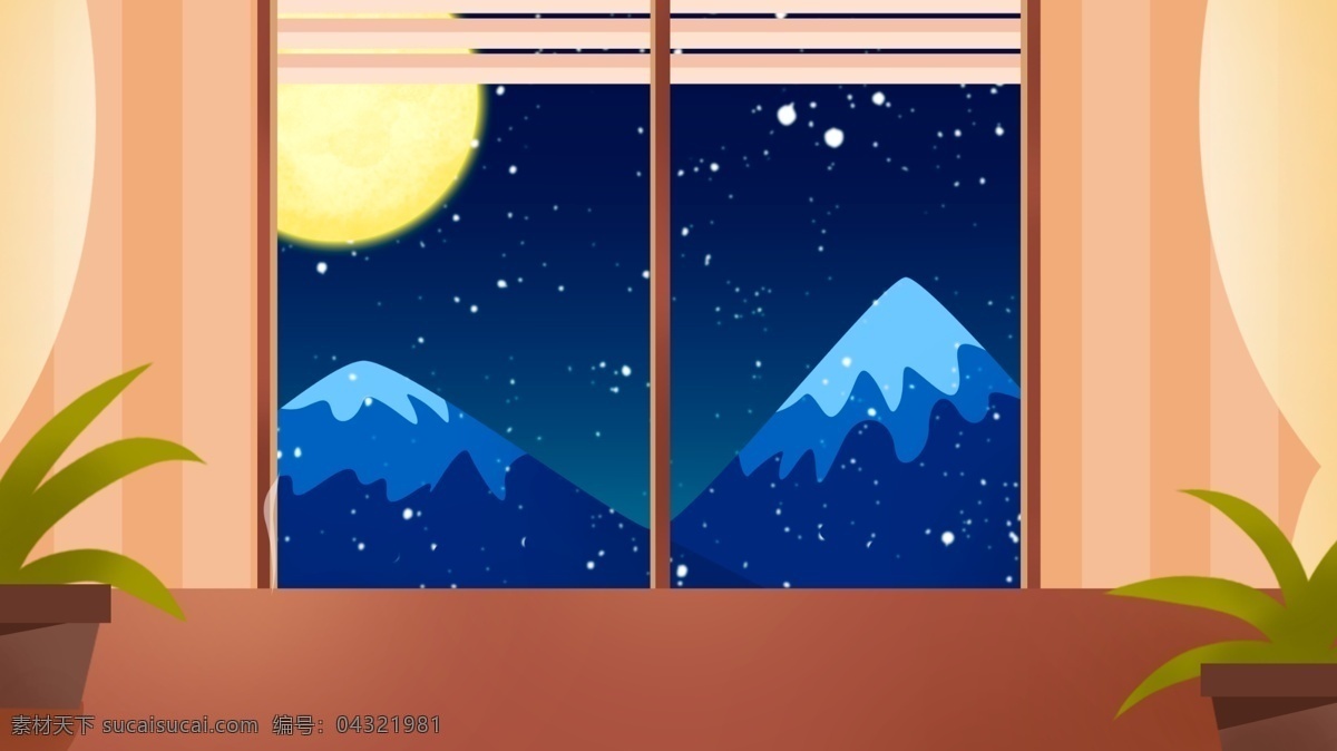 手绘 简约 窗外 夜景 背景 月亮 广告背景 背景素材 盆栽