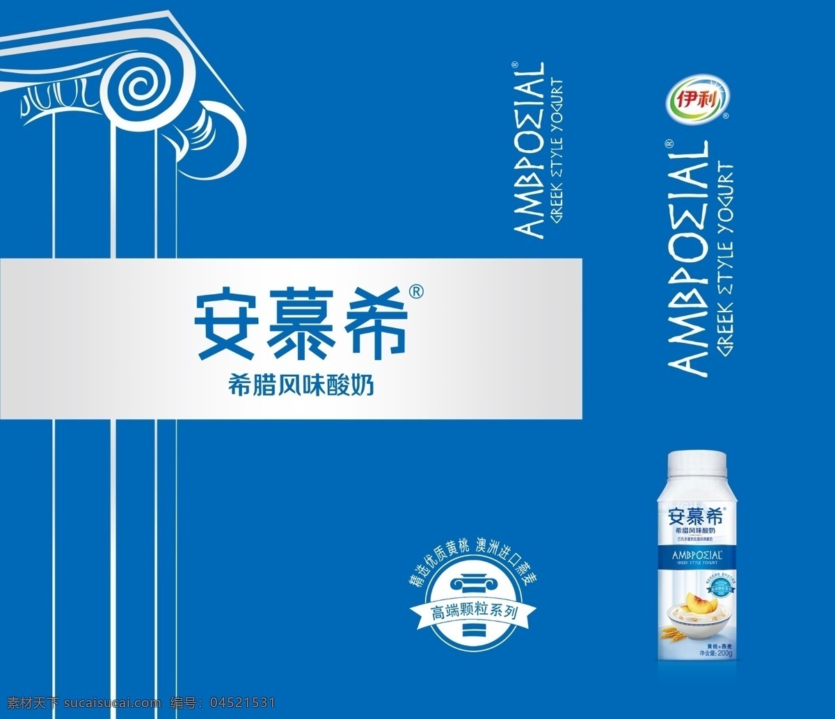 安慕希 黄桃 燕麦 高端颗粒 伊利 标志 希腊风味酸奶 包装设计