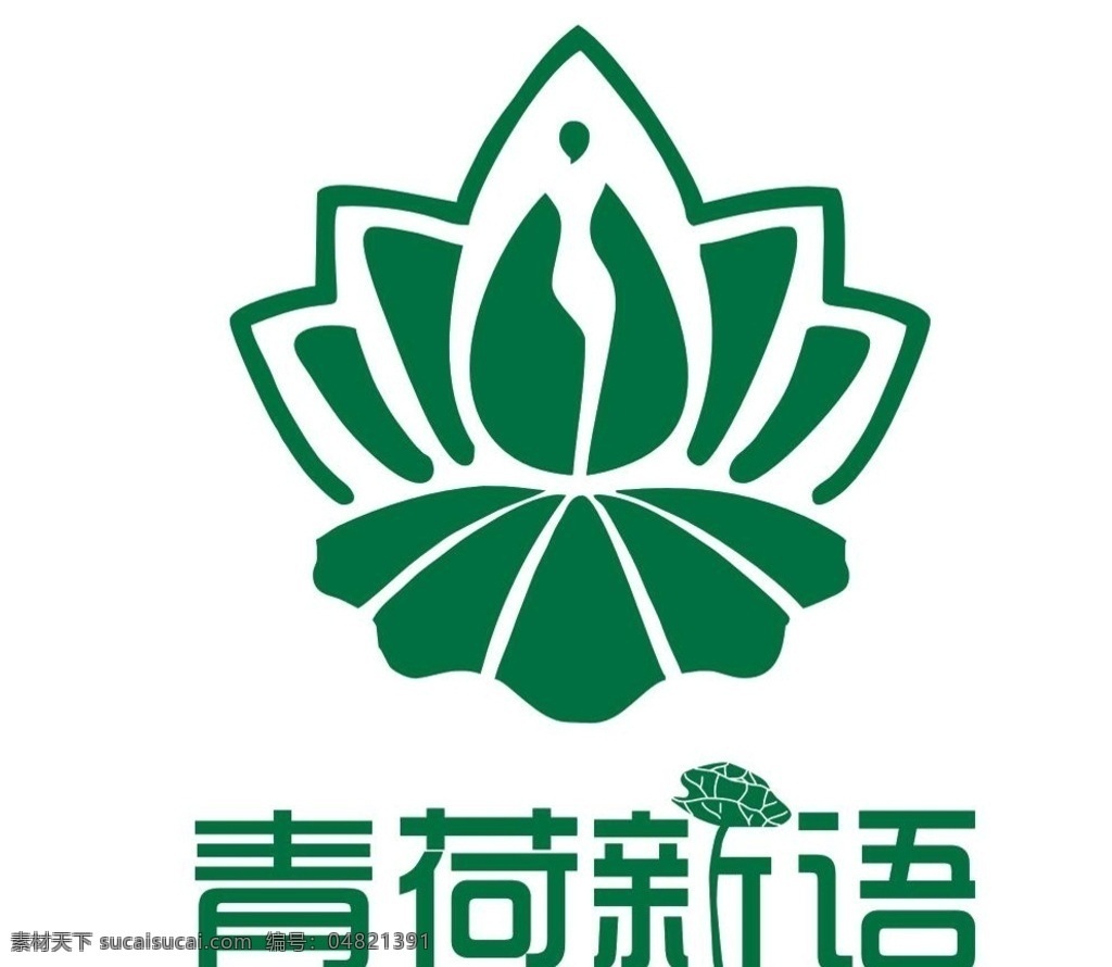 青荷新语 企业标志 标识 几何标志 单色logo 企业文化 标志模板 企业logo 标志图标 企业 logo 标志
