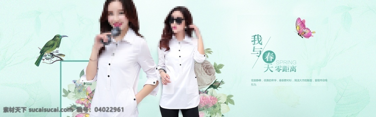 淘宝 春季 新款 衬衫 春季衬衫 白衬衫 女式衬衫 长袖衬衫 韩版衬衫 白色