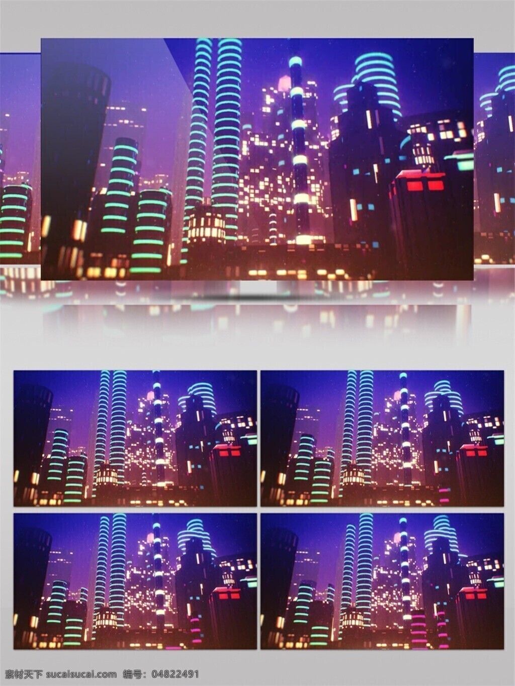 紫光 科技城 市 动态 视频 光芒穿梭 光束 星际 紫色