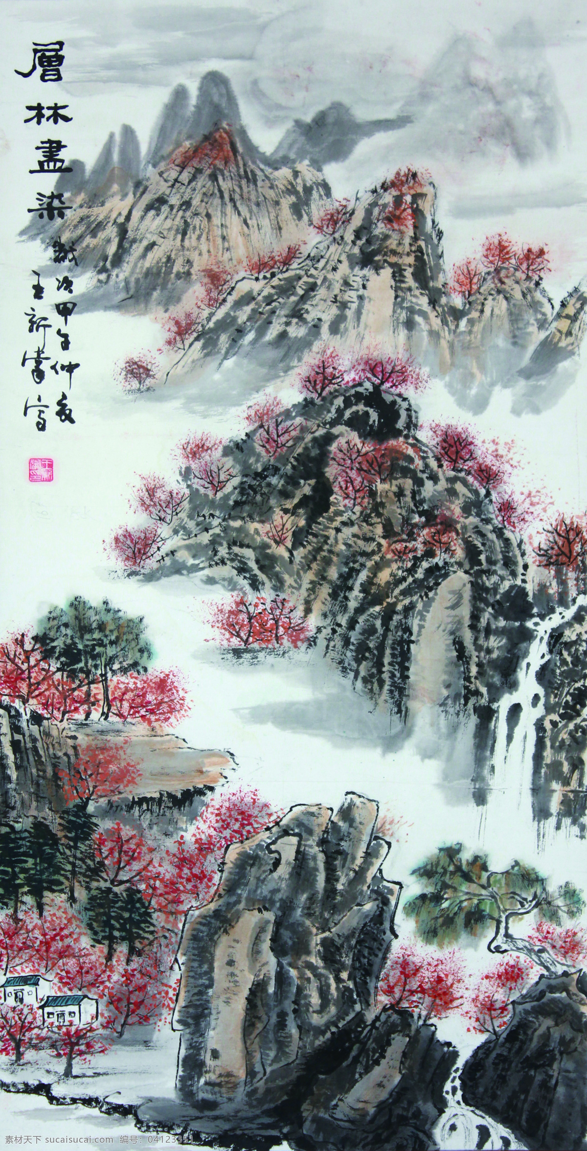 国画枫叶 山水画 国画 水墨山水画 国画山水画 群山 中国画山水树 水墨画 文化艺术 绘画书法 gh