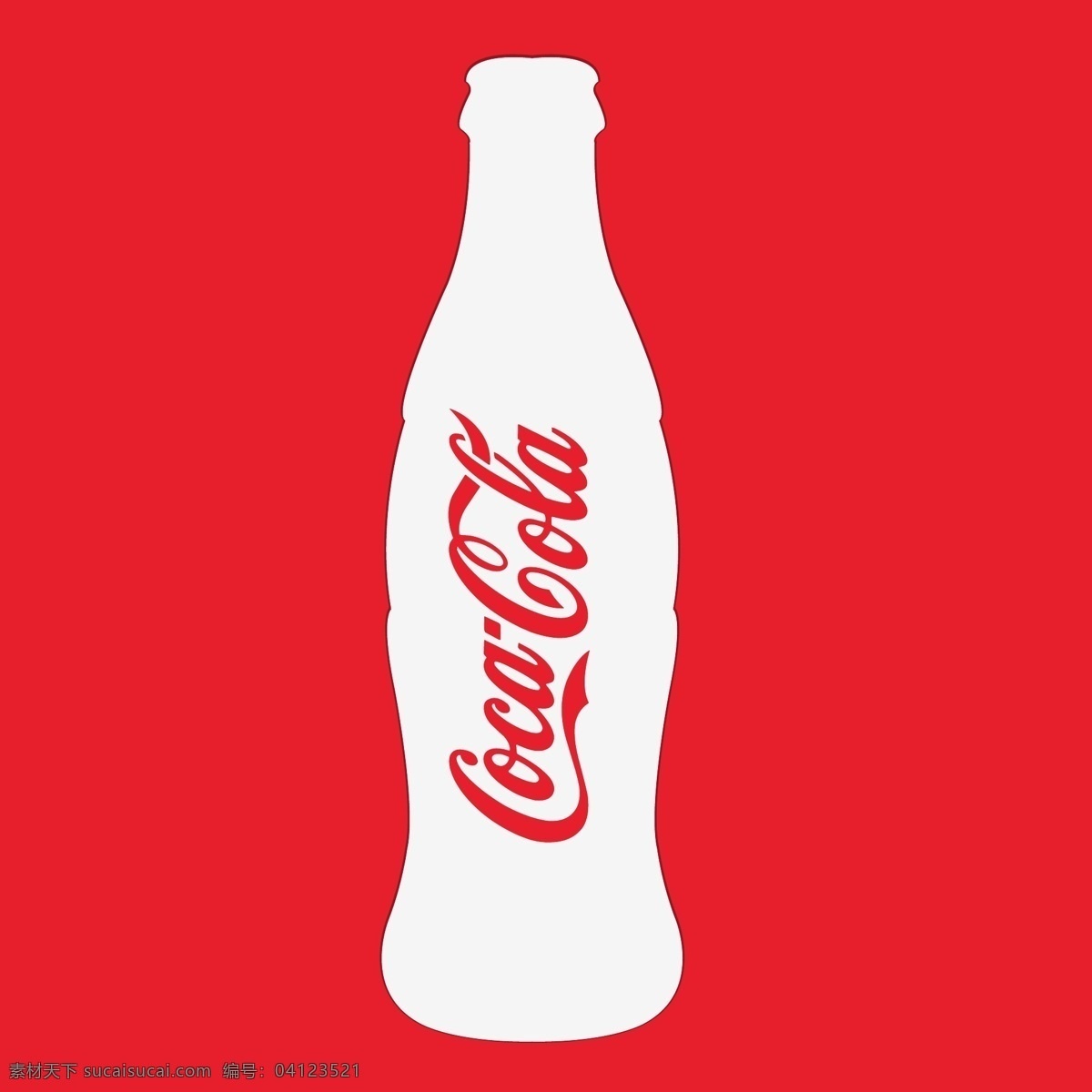 可口可乐瓶子 可口可乐瓶 饮品瓶 瓶子 玻璃瓶子 瓶子轮廓 日用品矢量 标志图标 其他图标