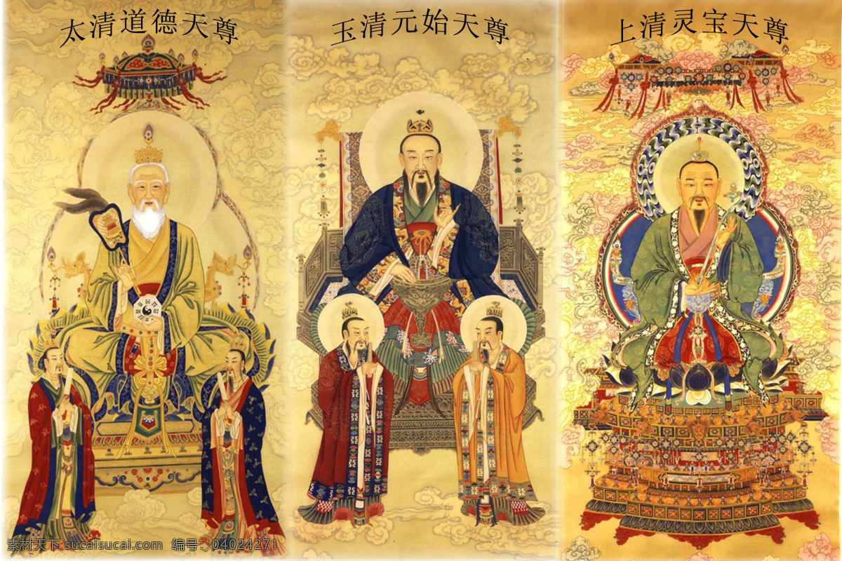 三清 教主 设计图库 文化艺术 宗教信仰 三清教主 三清神像