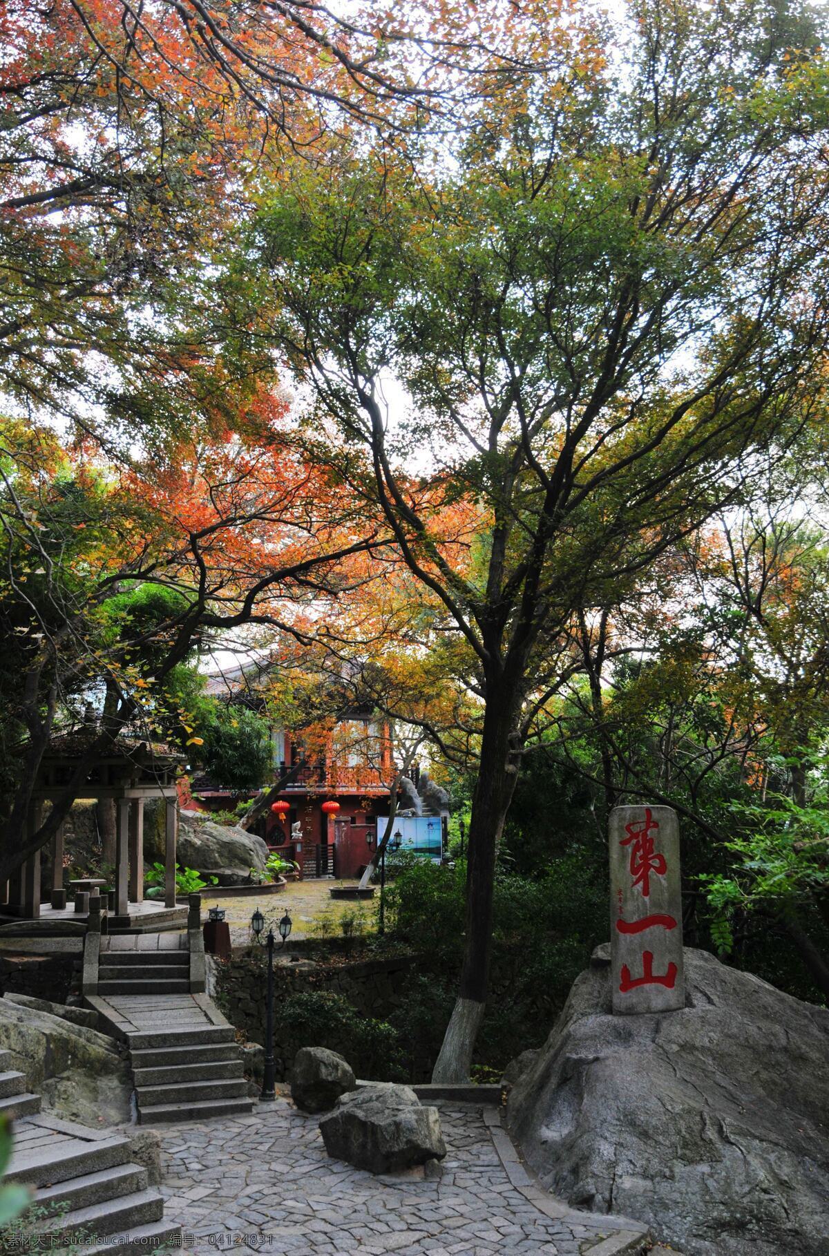 第一山石碑 清源山 旅游 风景 文化 泉州 福建 国内旅游 旅游摄影