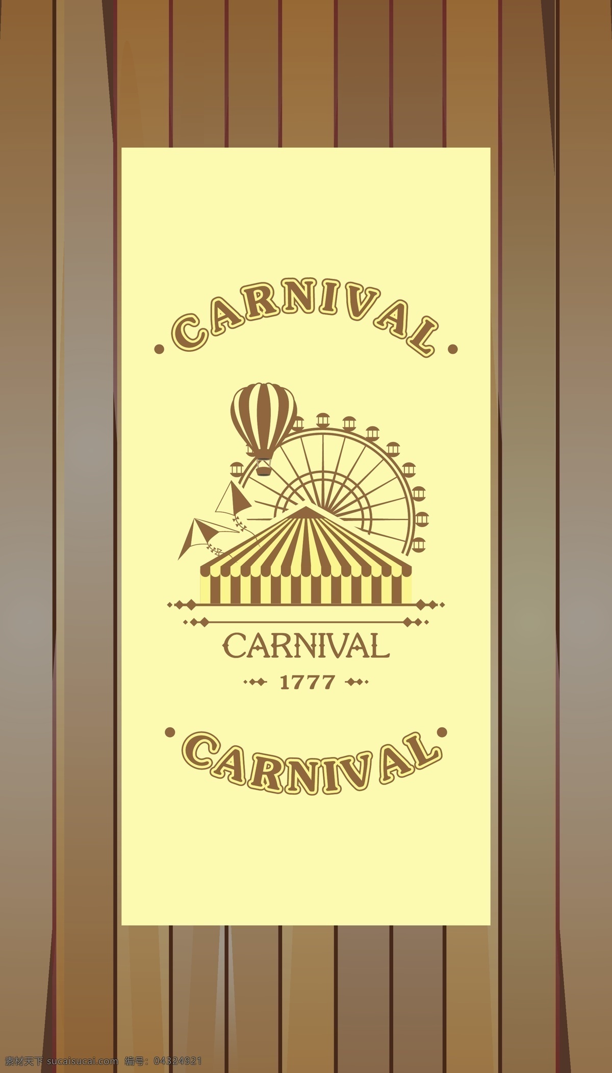 复古 木纹 马戏团 eps素材 帐篷 气球 摩天轮 设计素材 卡通 标签 黄色