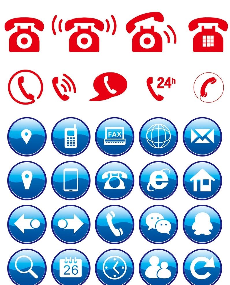 电话图标 电话 手机 网络 qq 微信 标志图标 其他图标