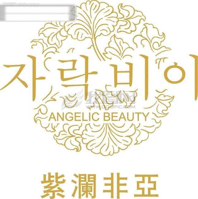韩国免费下载 logo logo公司 艺术 字 字体 韩国 紫兰非亚 矢量图 其他矢量图