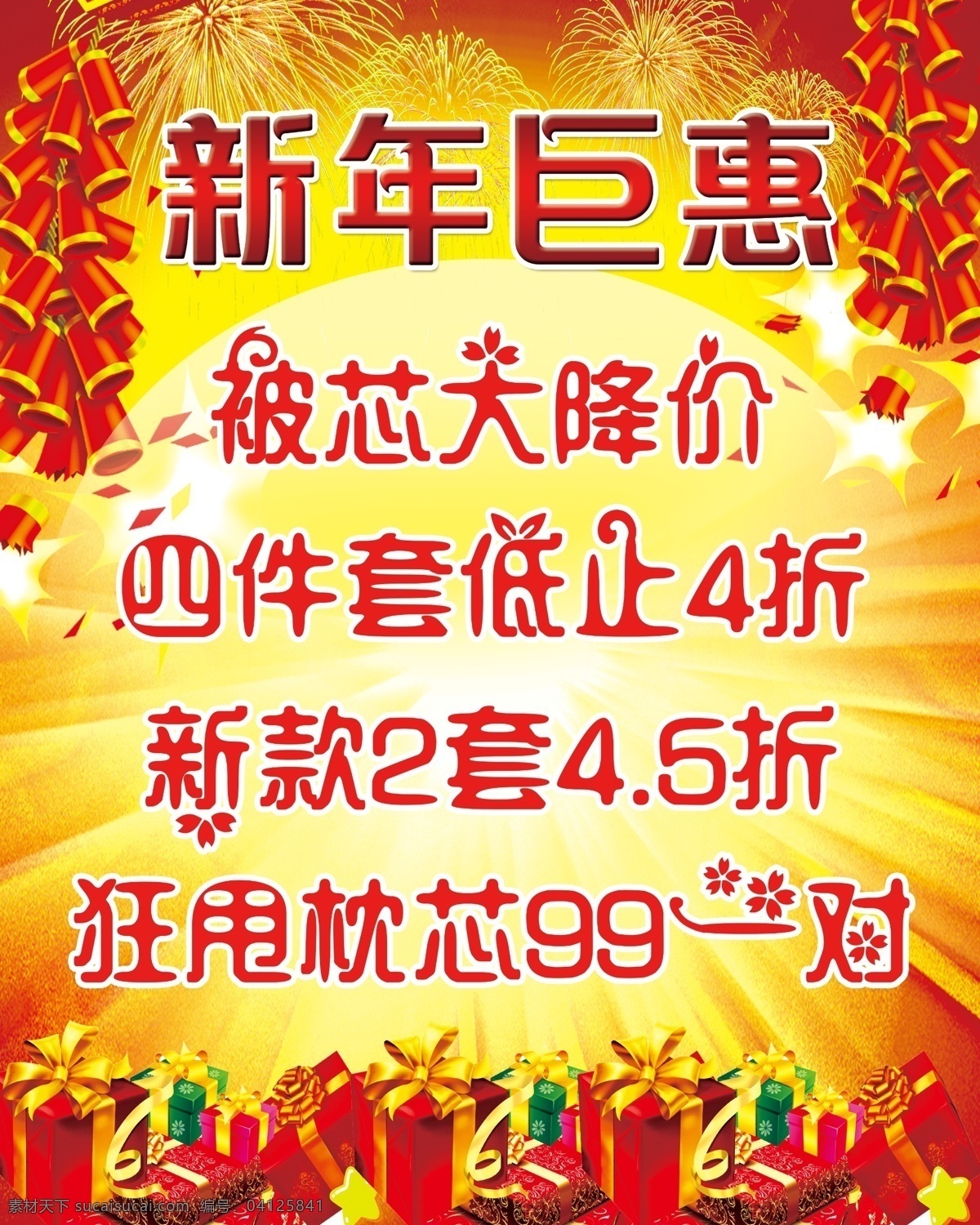 廉政 清正廉明 廉政展板 企业文化 廉政文化模版 廉政素材 水墨i山水 廉政文化 其他模版 广告设计模板 源文件