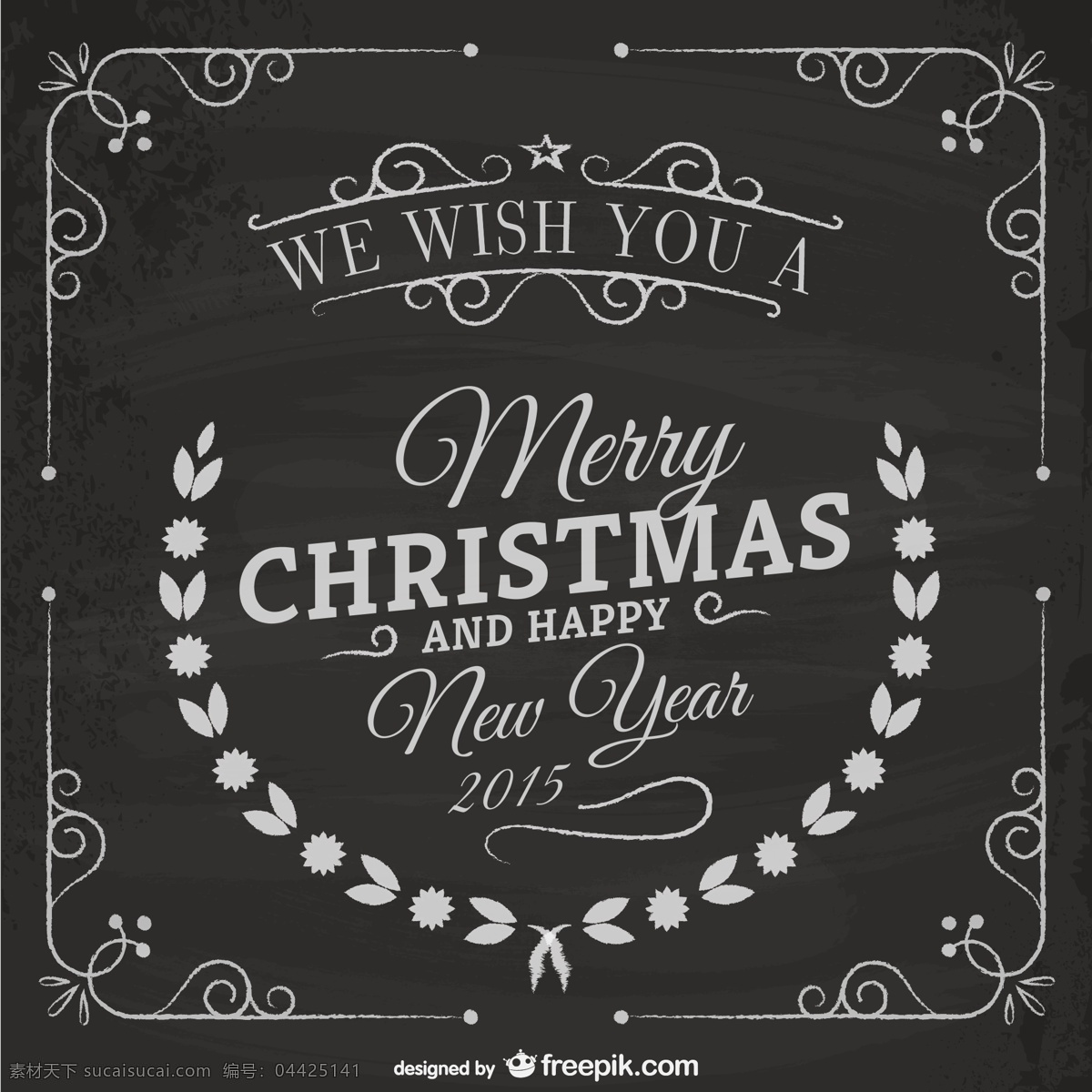 复古 圣诞贺卡 黑板 纹理 葡萄酒 圣诞 边框 快乐 新一年 快活 圣诞节 新卡 年份 边境 矢量